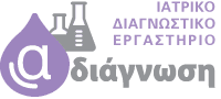 Logo, Μικροβιολογικό Εργαστήριο Αμφιλοχία